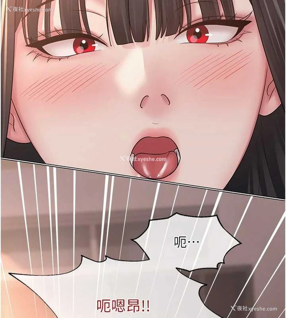 57P - 网红女老师