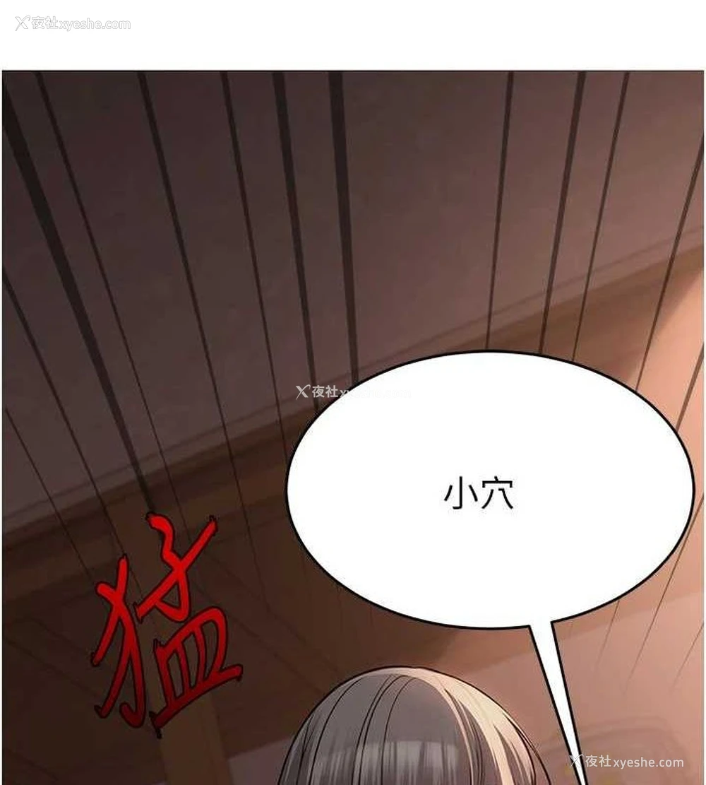5P - 网红女老师