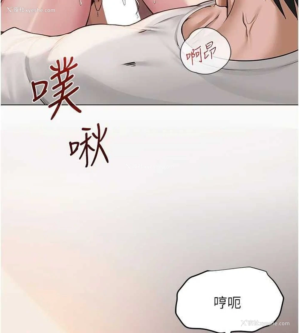 64P - 网红女老师