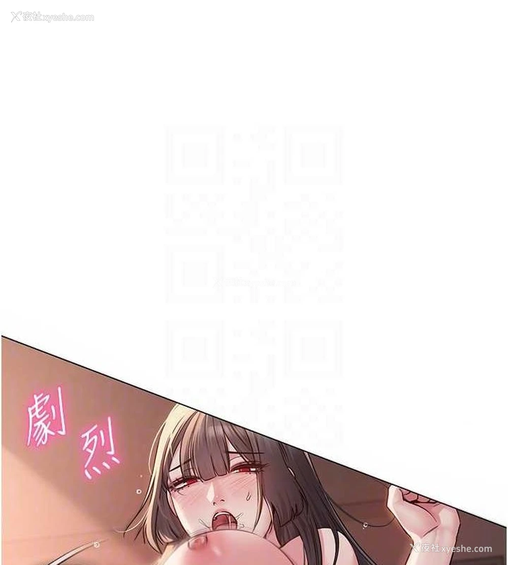 70P - 网红女老师