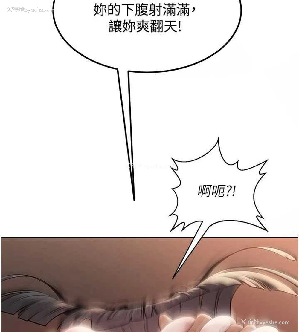 77P - 网红女老师