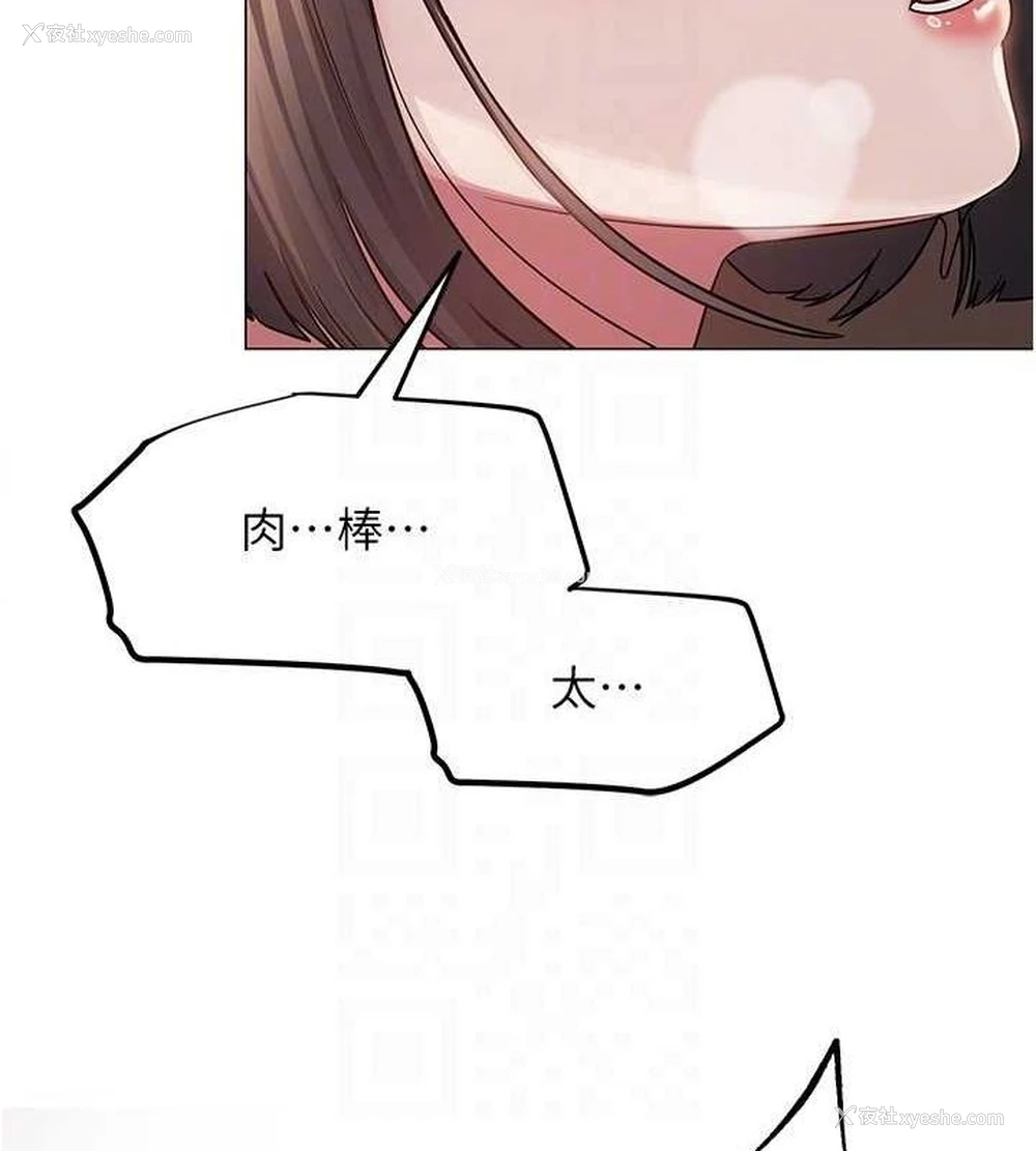 80P - 网红女老师