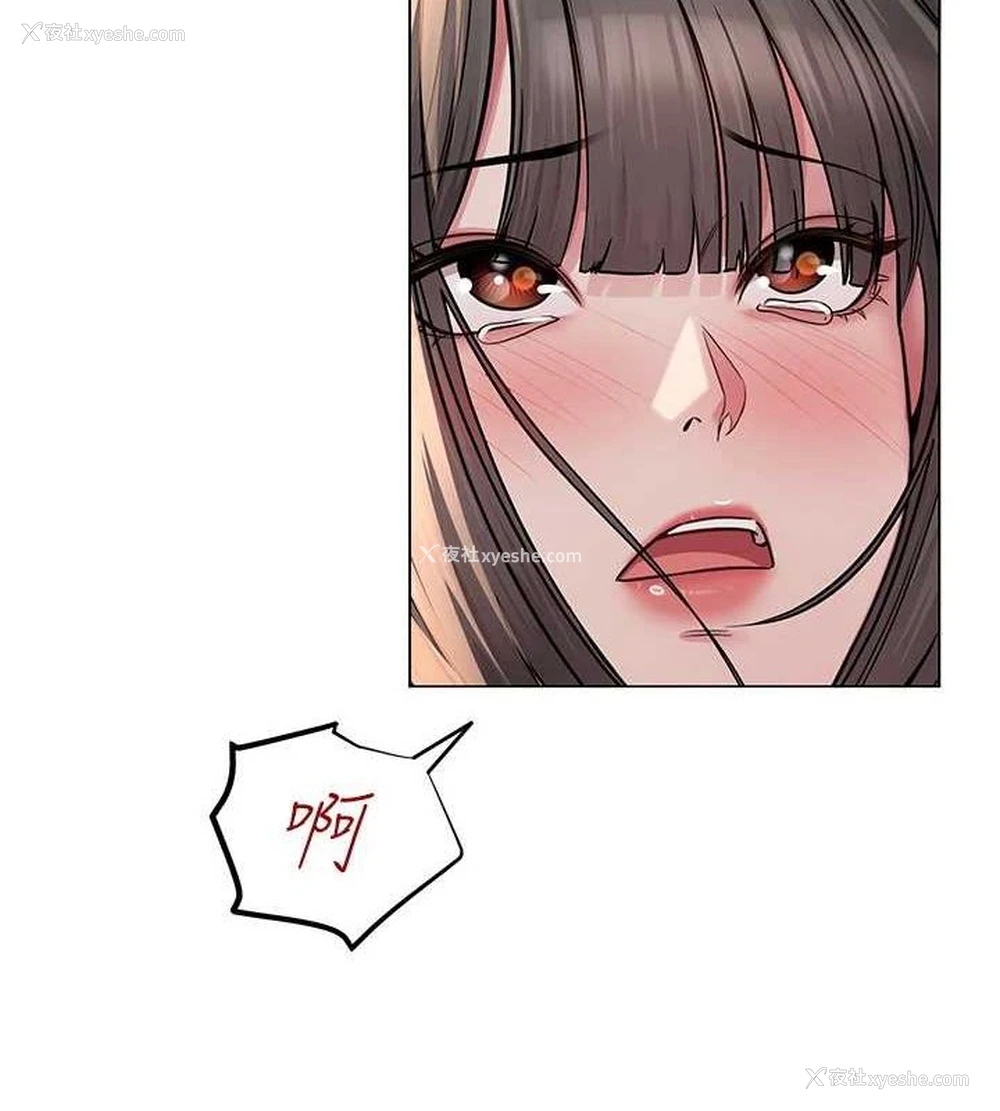 9P - 网红女老师