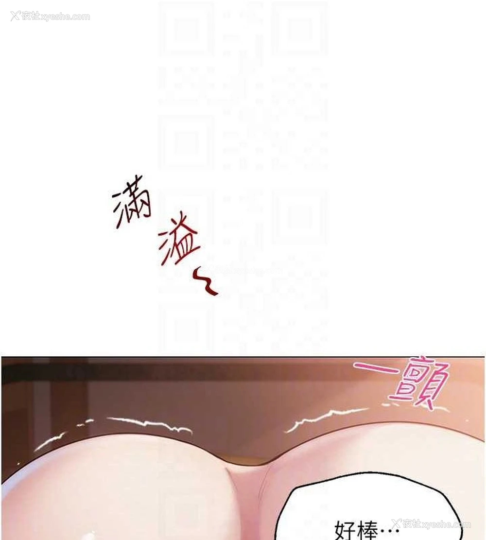 94P - 网红女老师