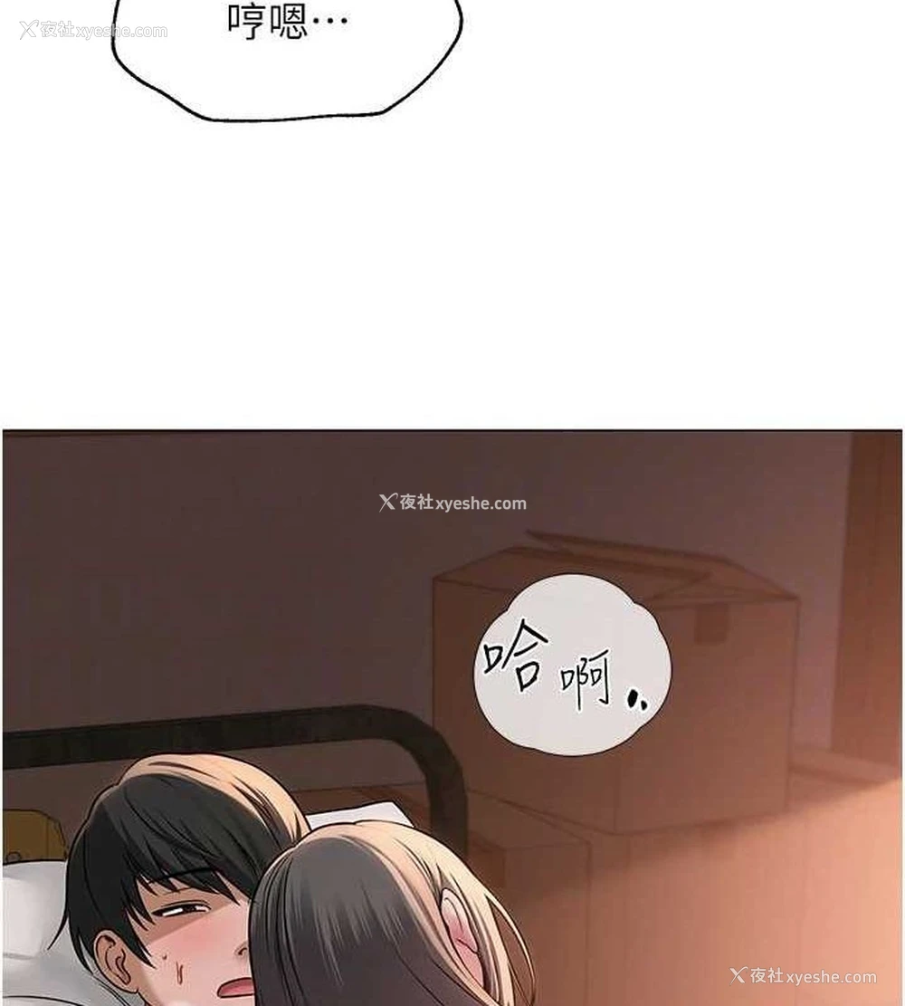 96P - 网红女老师