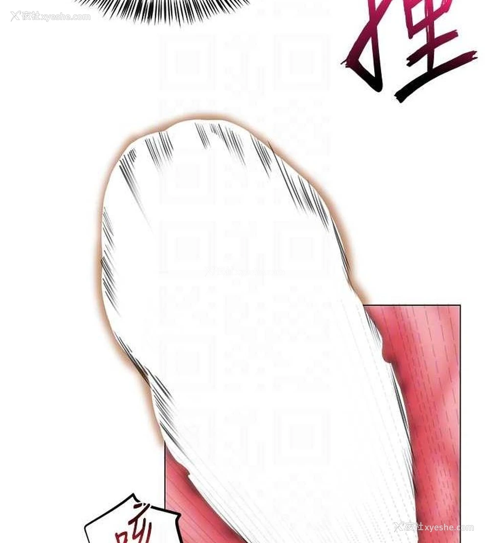 101P - 网红女老师