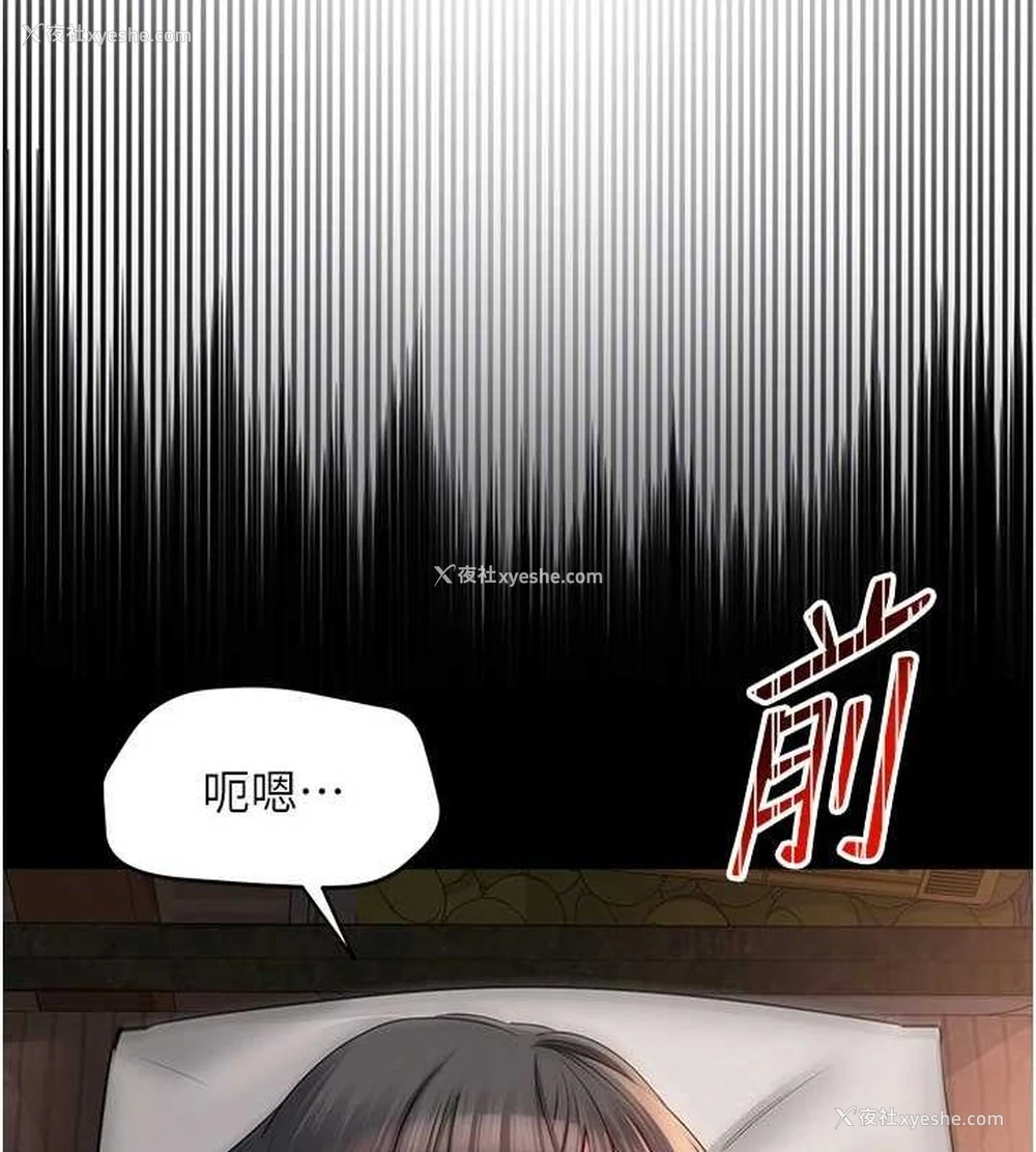 103P - 网红女老师
