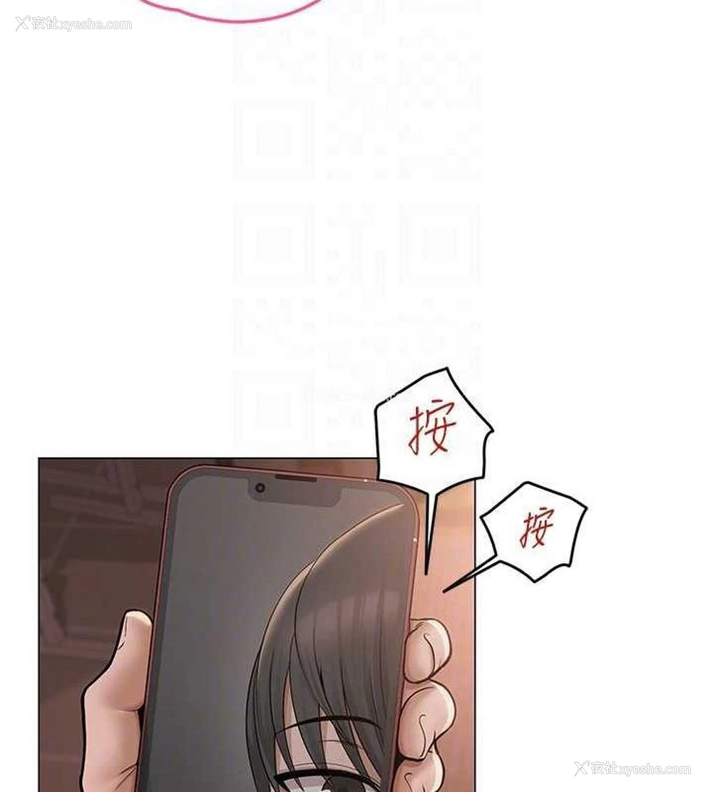 112P - 网红女老师