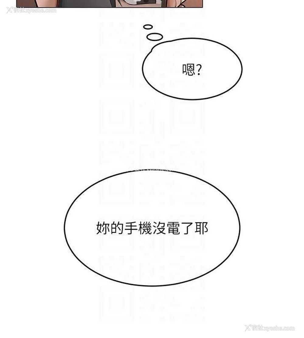 113P - 网红女老师
