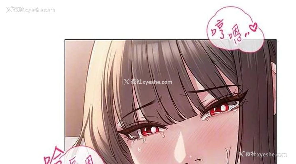 114P - 网红女老师