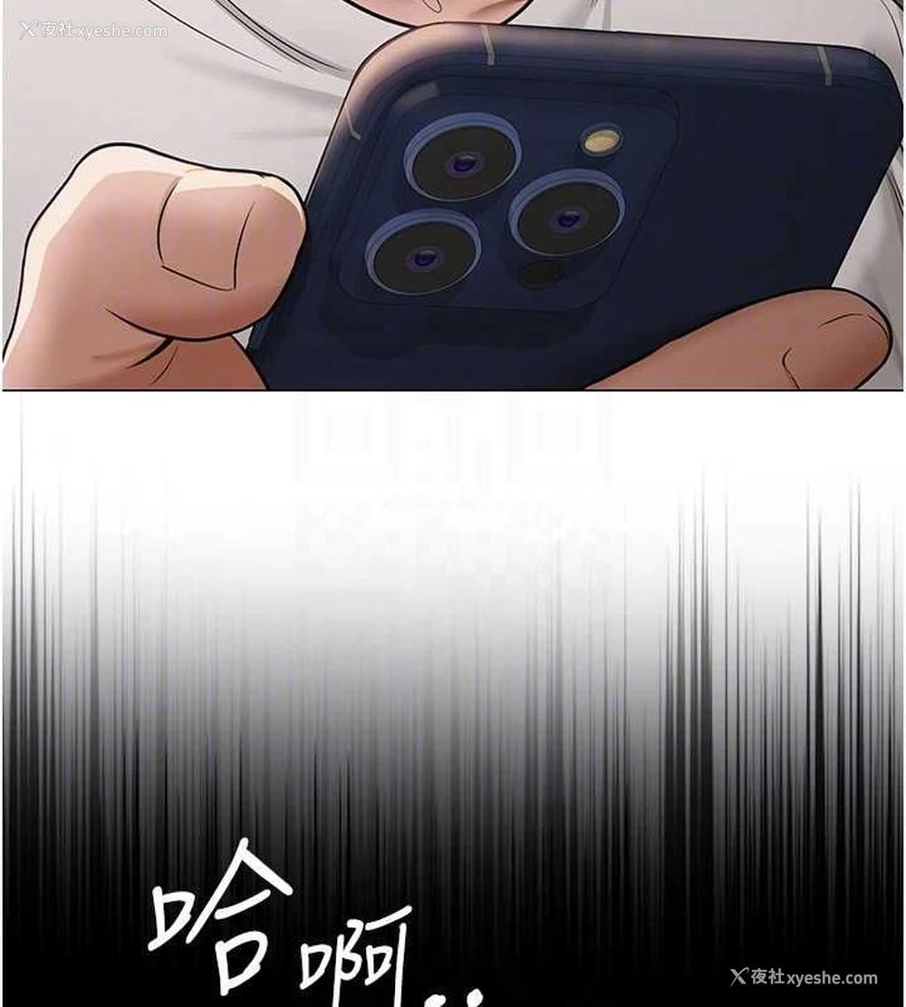 121P - 网红女老师