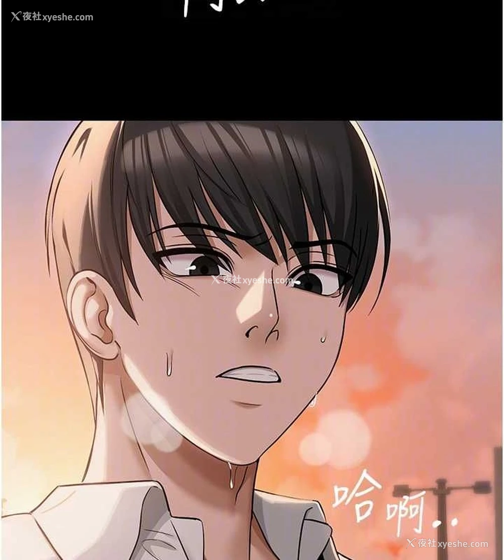 122P - 网红女老师