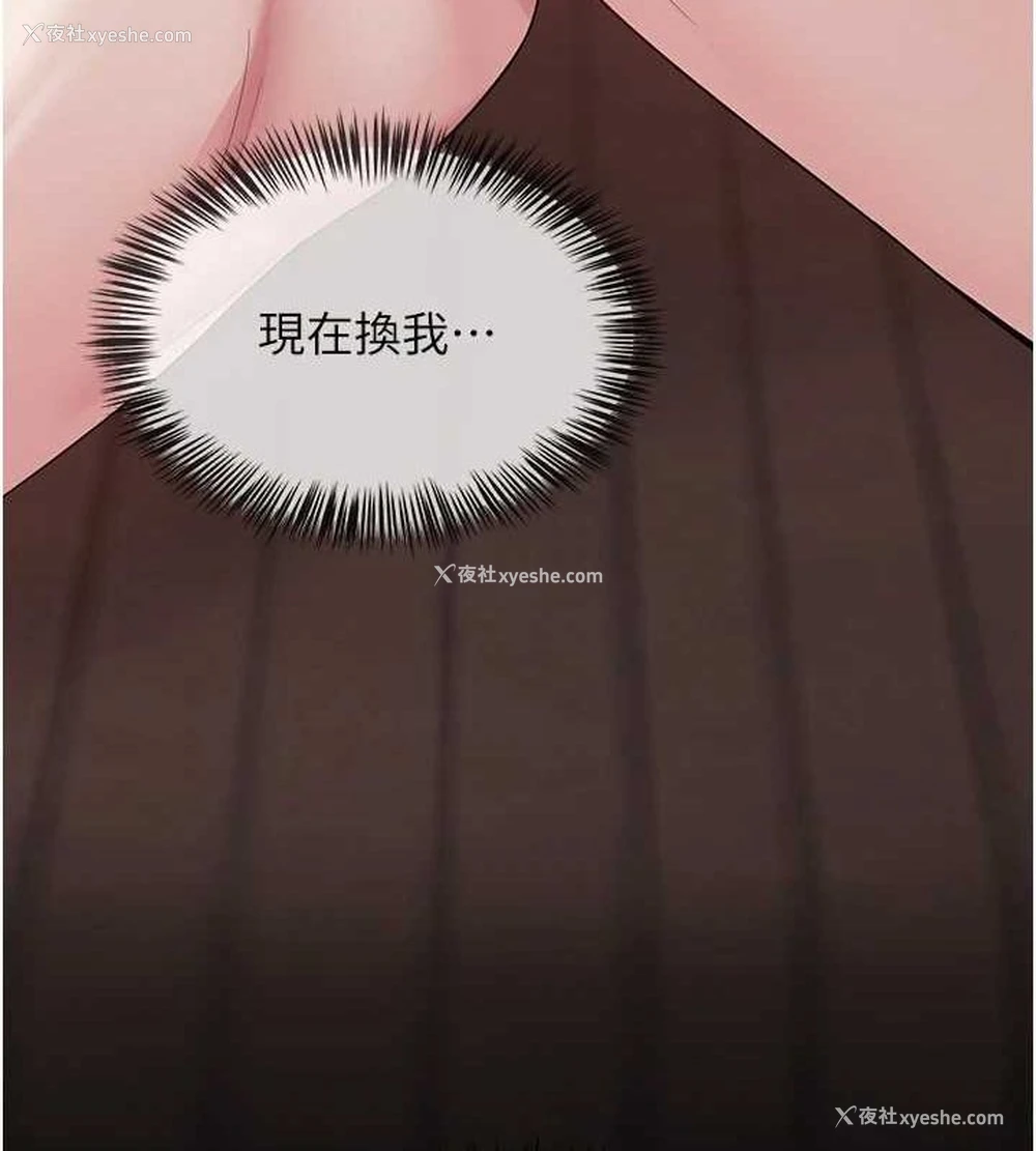 13P - 网红女老师