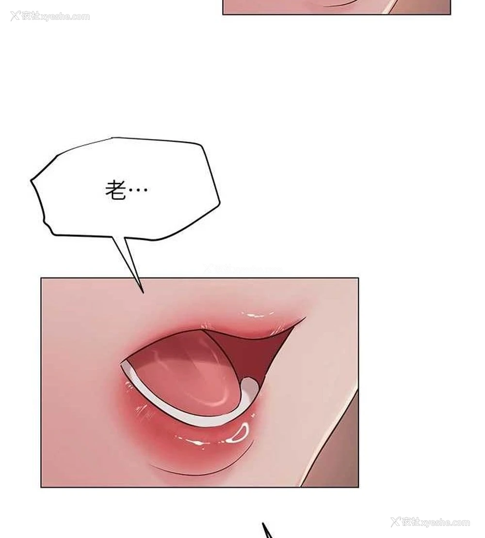 17P - 网红女老师