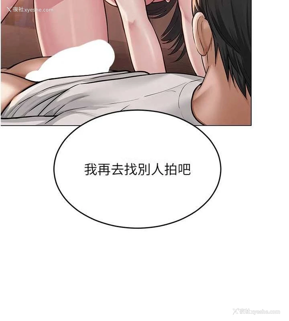 23P - 网红女老师