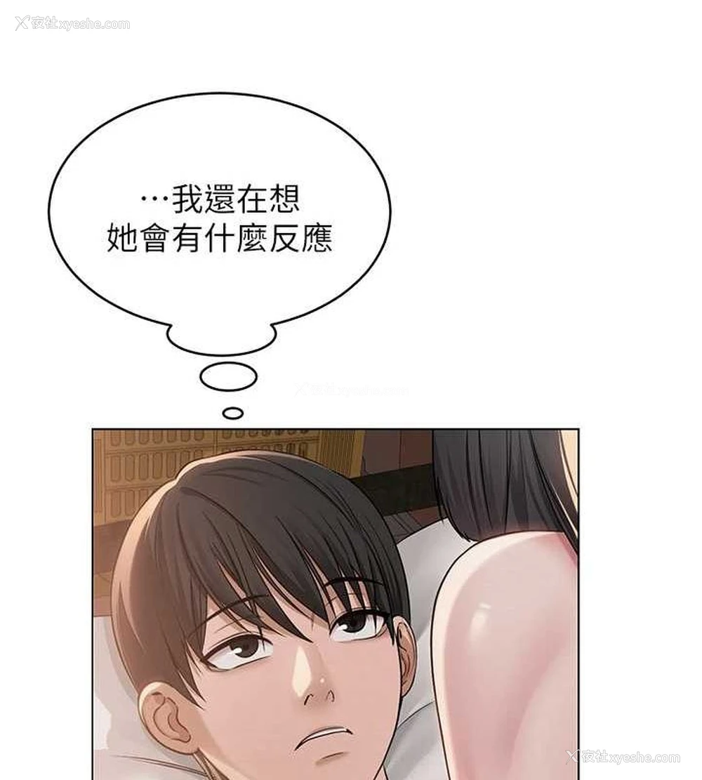 24P - 网红女老师