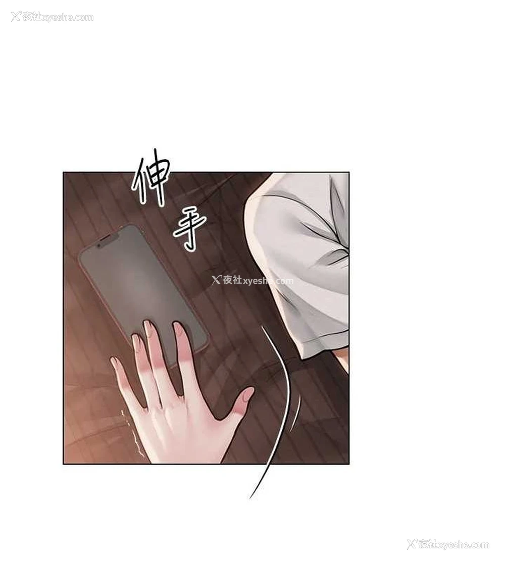 28P - 网红女老师