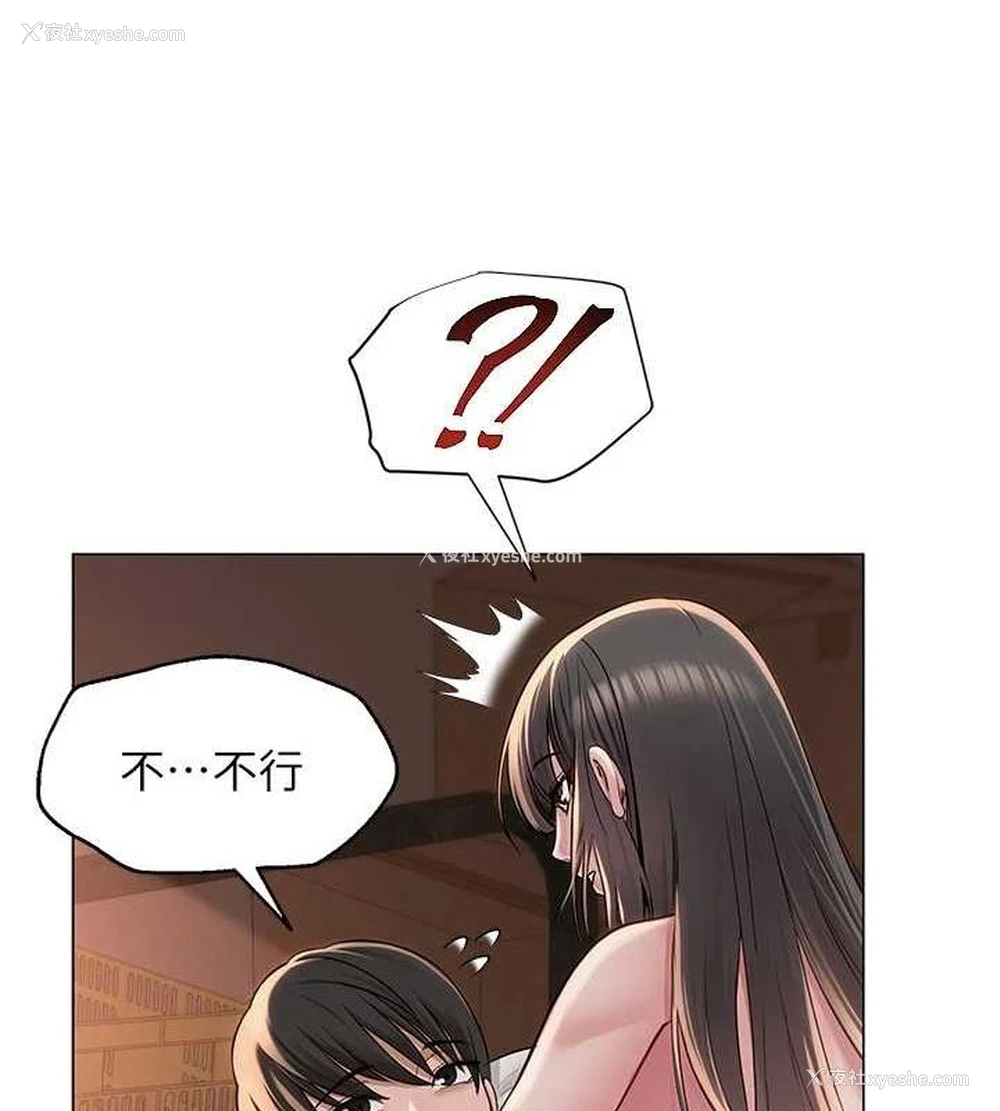 30P - 网红女老师