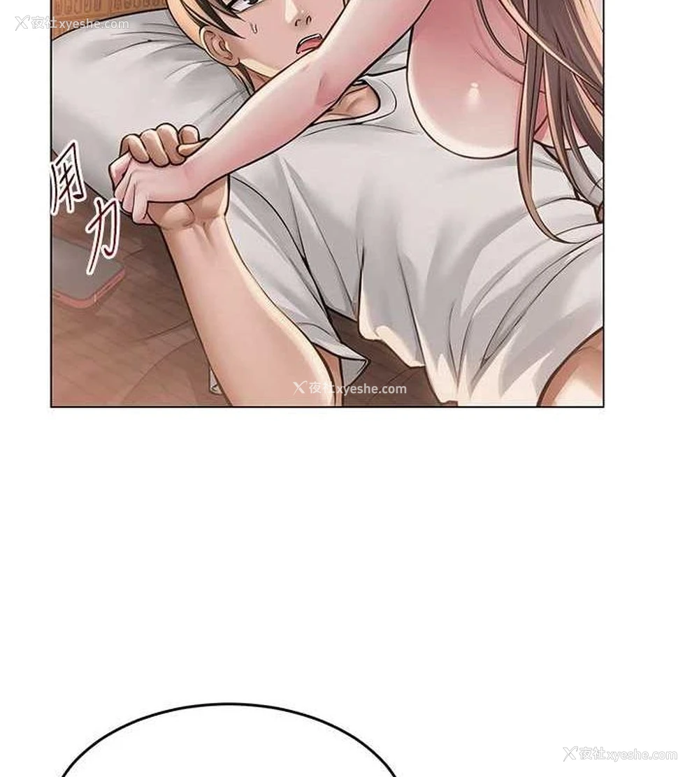 31P - 网红女老师