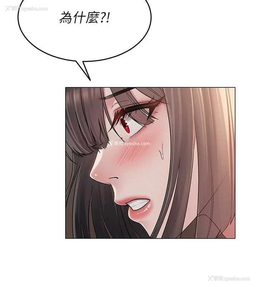 32P - 网红女老师
