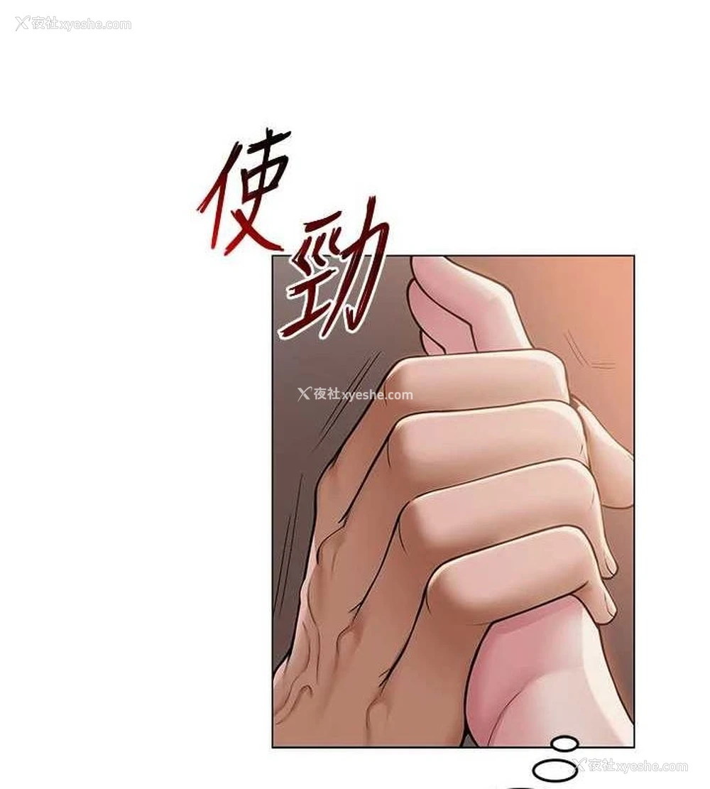 37P - 网红女老师
