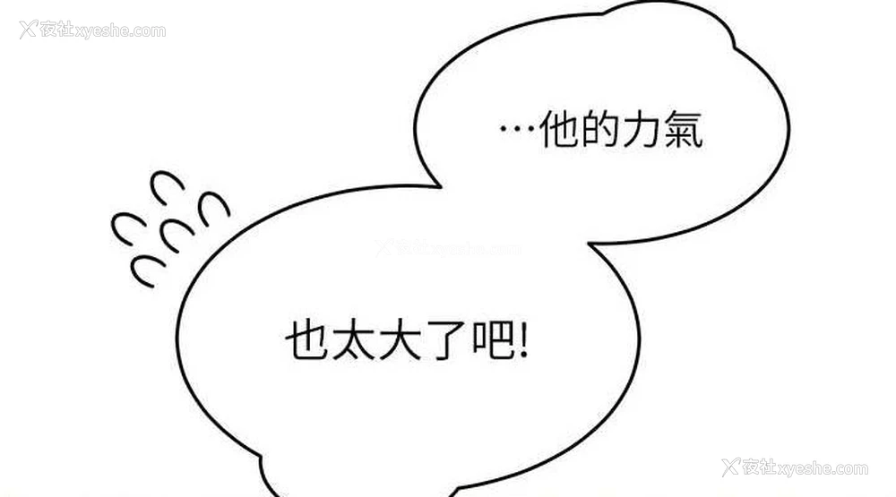 38P - 网红女老师