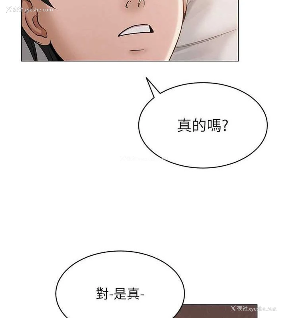 42P - 网红女老师
