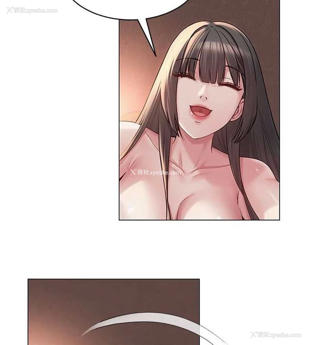 43P - 网红女老师