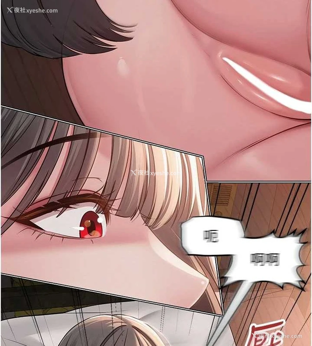 46P - 网红女老师