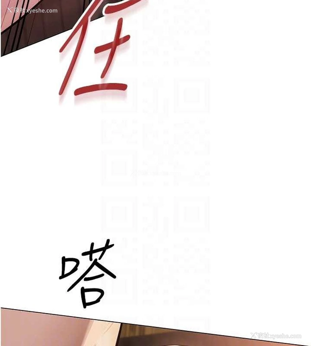 49P - 网红女老师