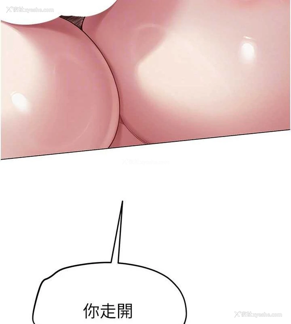 52P - 网红女老师