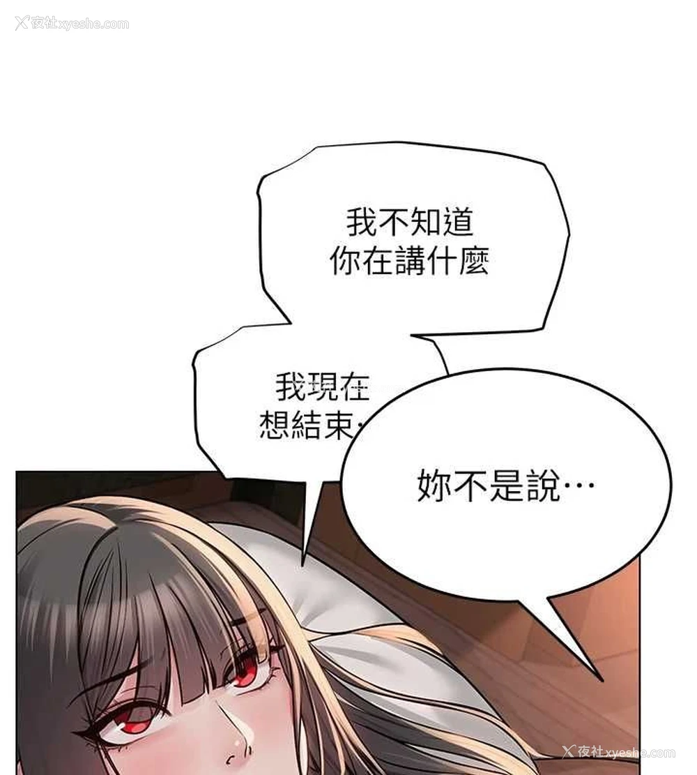 55P - 网红女老师