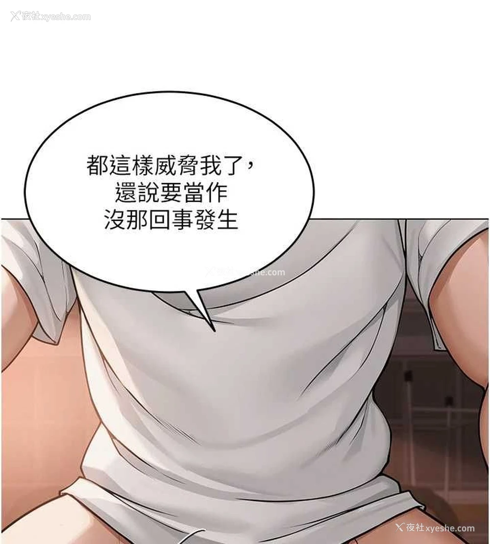 57P - 网红女老师