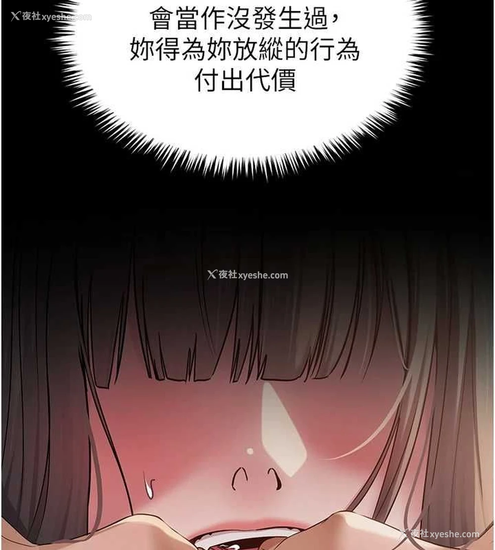60P - 网红女老师