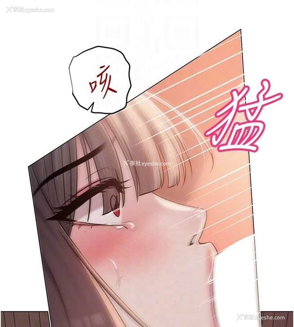 63P - 网红女老师