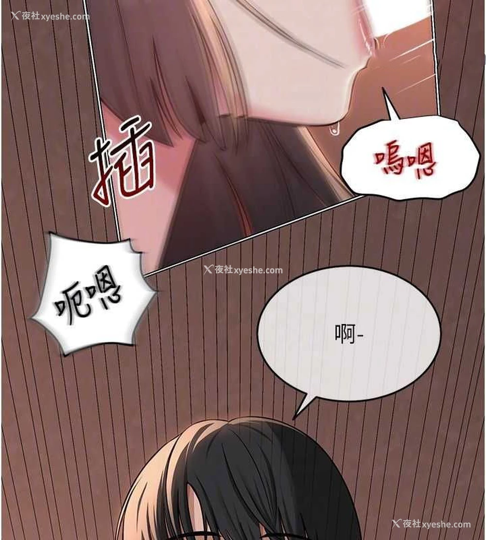 64P - 网红女老师
