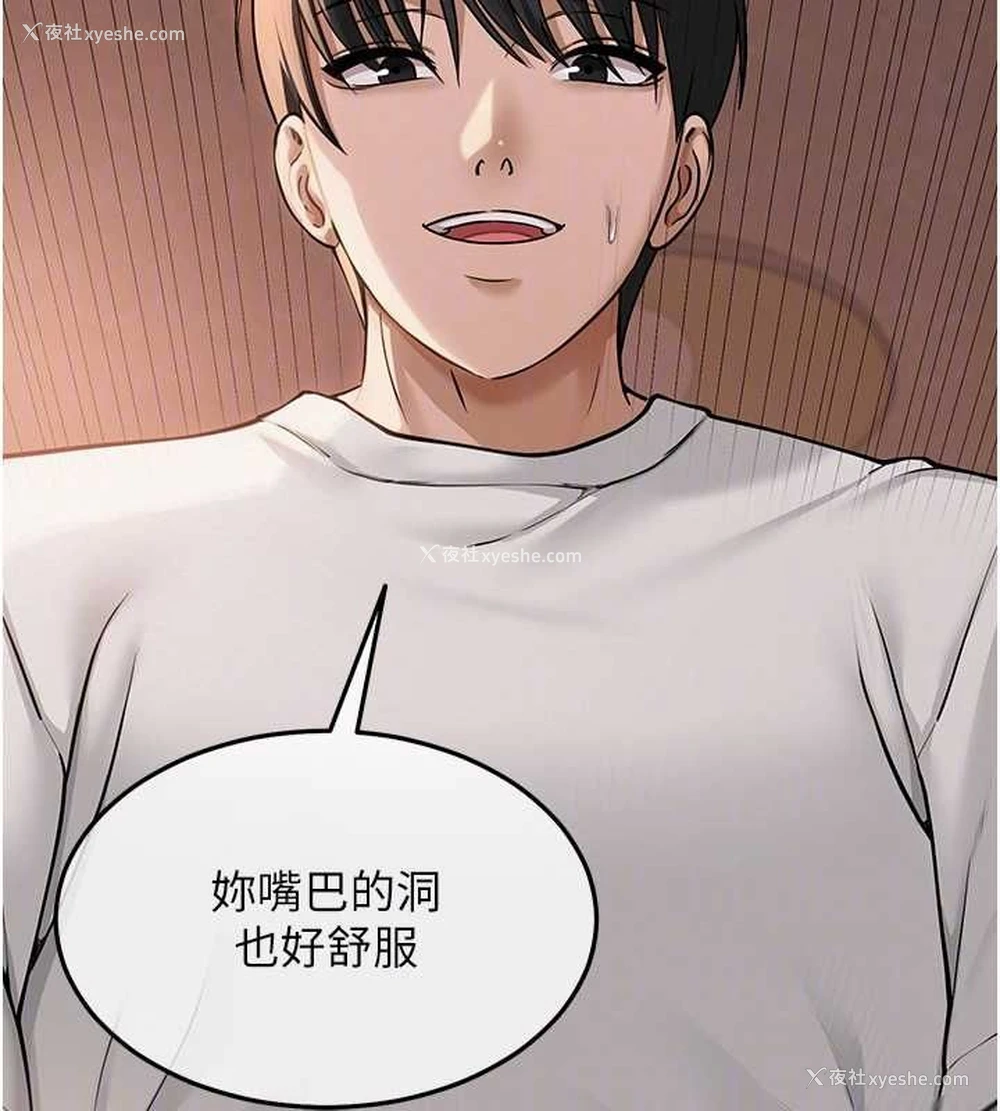 65P - 网红女老师
