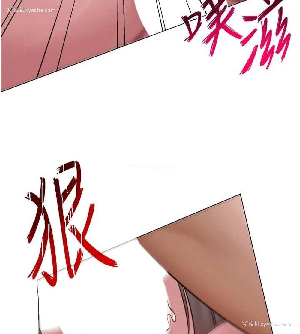 68P - 网红女老师