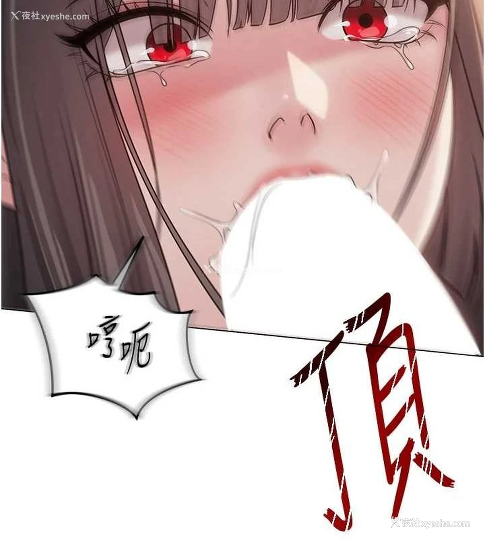 70P - 网红女老师