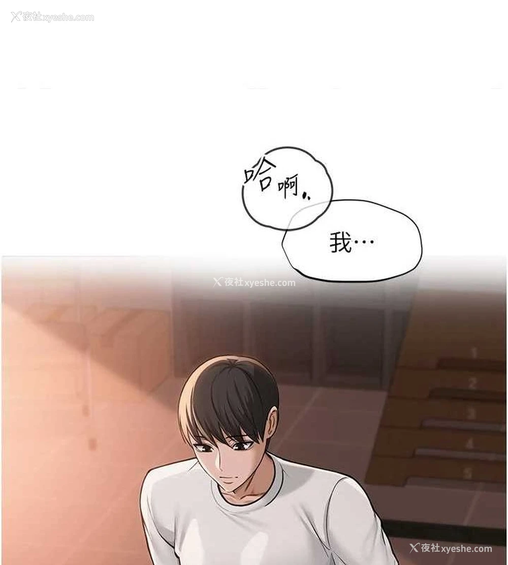73P - 网红女老师