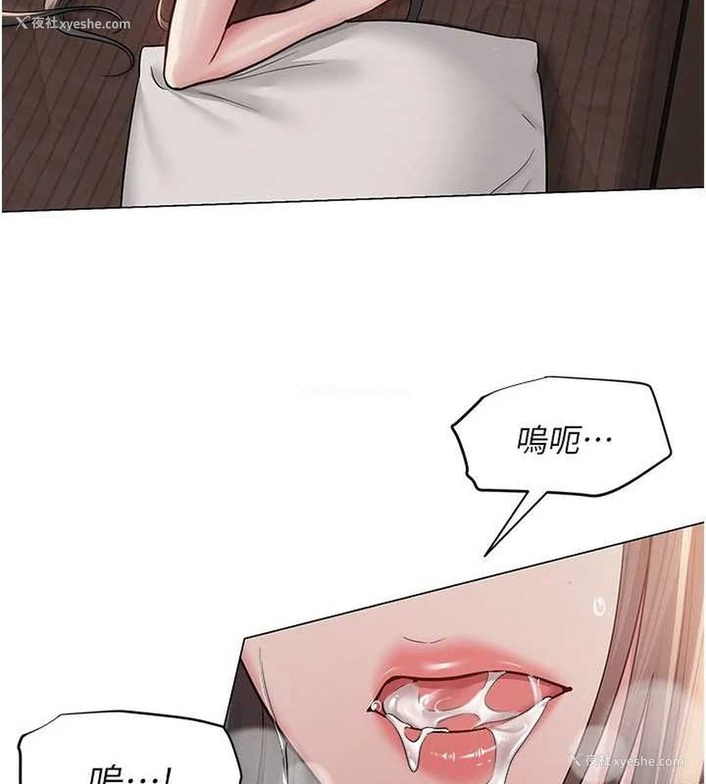 75P - 网红女老师
