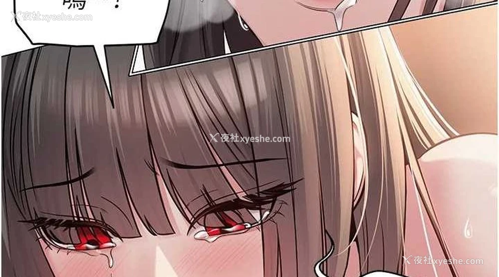 76P - 网红女老师
