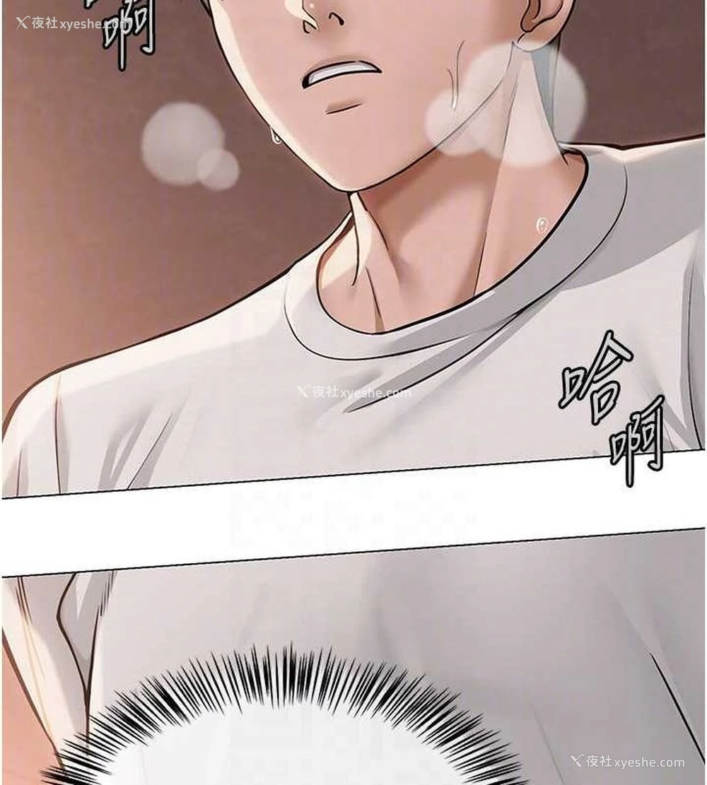 79P - 网红女老师