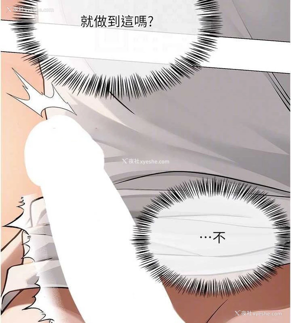 80P - 网红女老师
