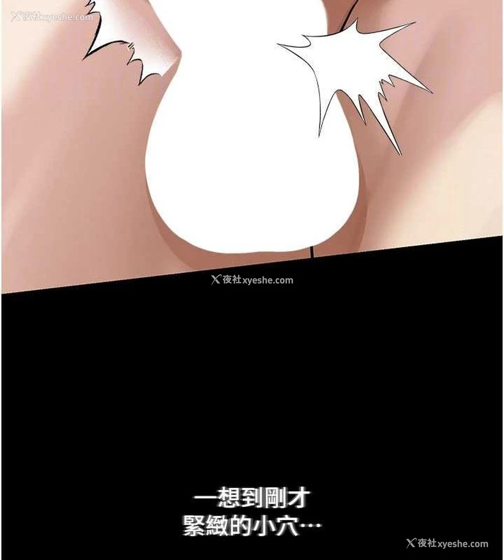81P - 网红女老师