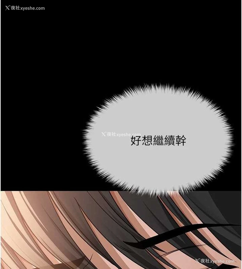 82P - 网红女老师