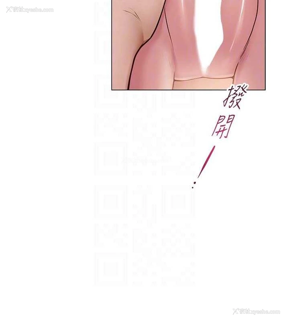 94P - 网红女老师