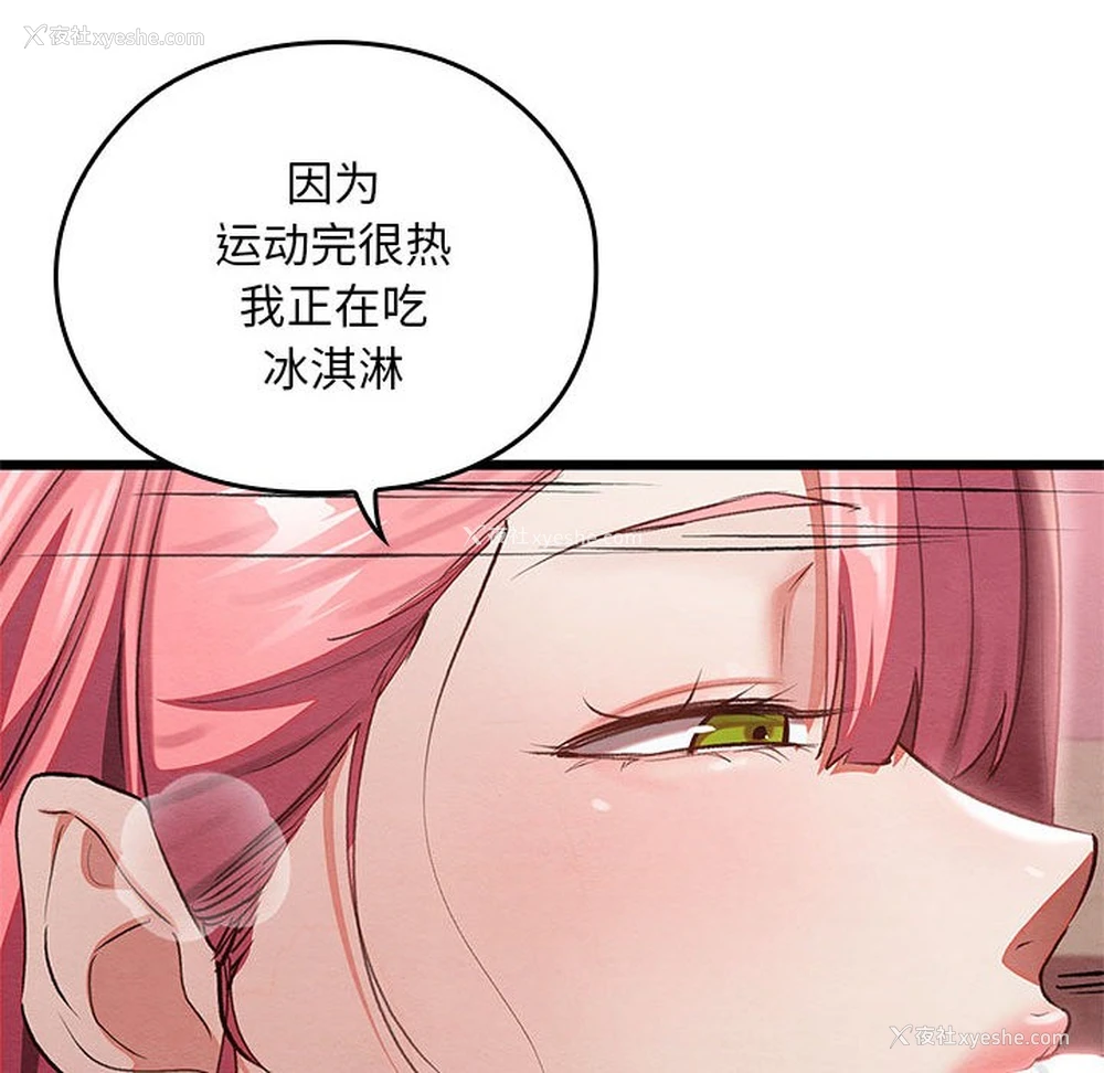100P - 亲密宝鉴