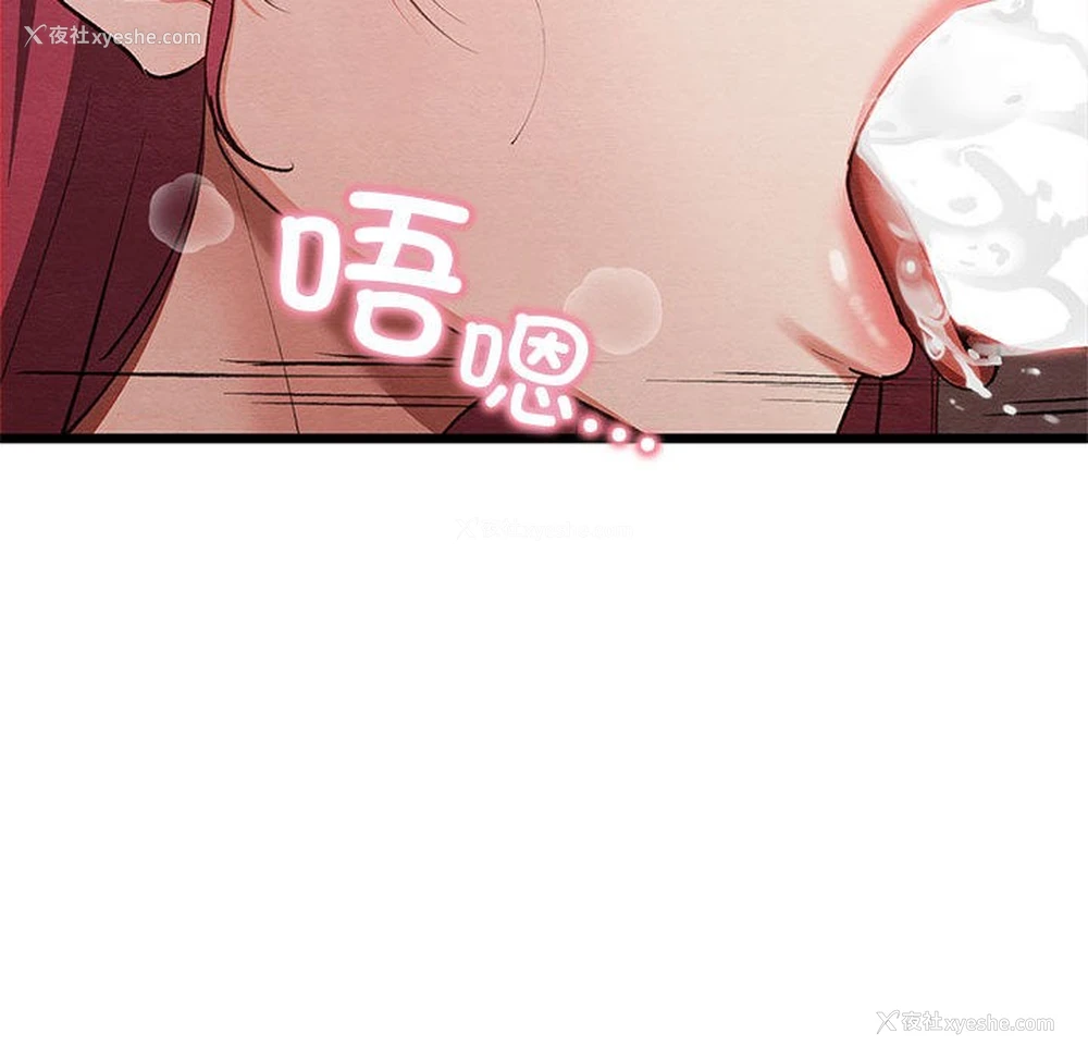 101P - 亲密宝鉴