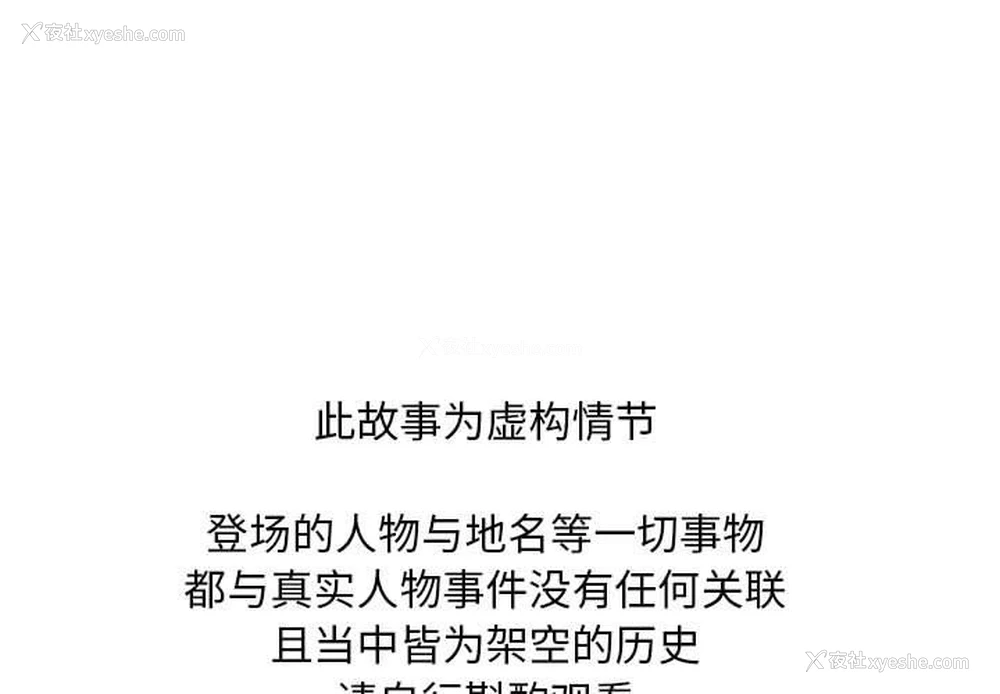 1P - 亲密宝鉴